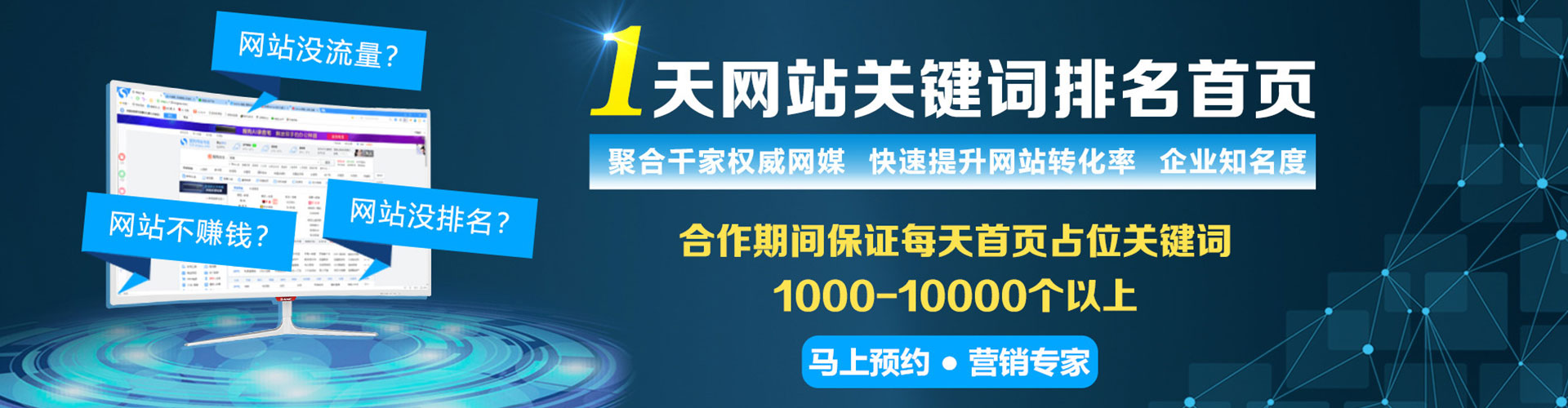 子长sem怎么做