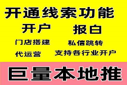 提升广告ROI：SEM开户的五大成功案例