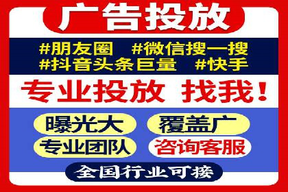 百度SEM优化成功案例：关键词优化策略解析
